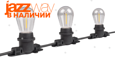 Уличные гирлянды Белт-лайт PBL-S от Jazzway с цоколем E27