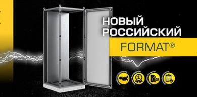 Электротехнические шкафы FORMAT от IEK 