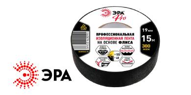 Профессиональная изолента ЭРА Pro на флисовой основе