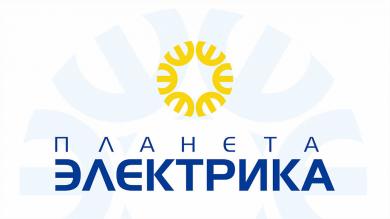  В Красноярске состоялось открытие нового электромаркета 