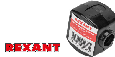 Новинка – ответвительные зажимы 39-85 А Rexant