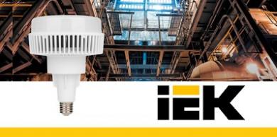 Самая мощная светодиодная лампа HP в ассортименте IEK