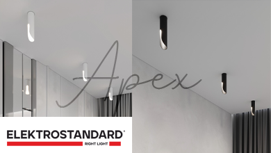 Новая коллекция светильников Apex от Elektrostandard: стильные акценты и элегантность в каждом интерьере