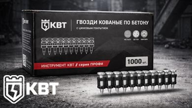 Кованые гвозди GGN ПРОФИ от КВТ — надёжное решение для сложных монтажных задач