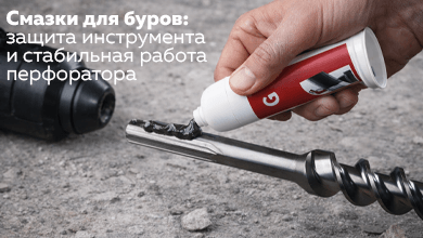 Смазки для буров: защита инструмента и стабильная работа перфоратора