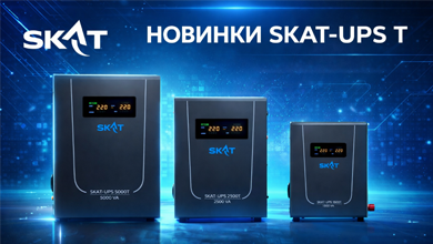 ИБП SKAT UPS T от Бастион: расширение линейки до 5000 ВА для надежной защиты оборудования