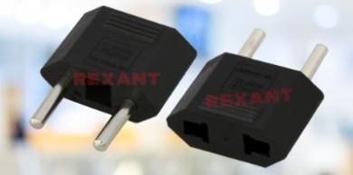 В наличии на складе сетевой переходник плоский «Тефаль» от Rexant
