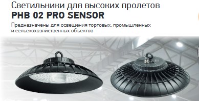 Jazzway освещает новые высоты
