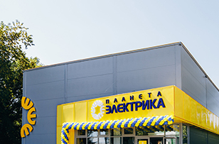 26 электромаркетов