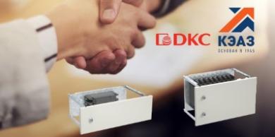 КЭАЗ и ДКС выпустят первую совместную линейку оборудования серий OptiMat