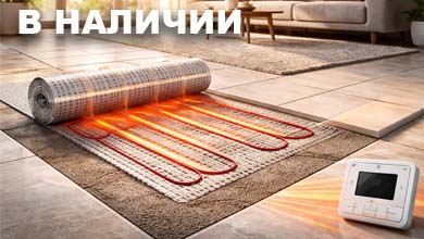 Нагревательные маты — компактное решение для уюта и тепла