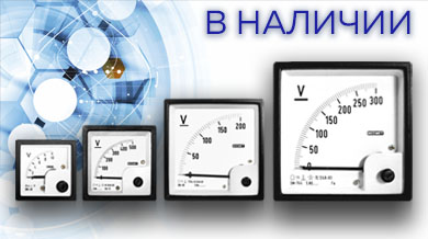 Стрелочные вольтметры: классика измерений в современном мире