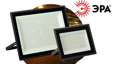 ЭРА LPR-023 — обновлённая серия мощных LED-прожекторов