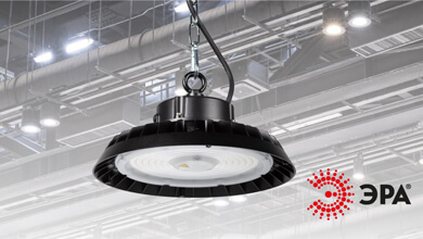 ЭРА расширяет серию LED-светильников SPP-407 моделями с углом рассеивания 90°