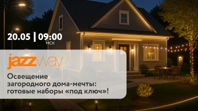 Прямой Эфир 20.05.25