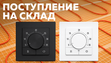 Новинка на складе: электронный терморегулятор IQ THERMOSTAT Dm