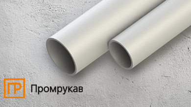 Промрукав подтвердил высокую надежность атмосферостойких жёстких труб ПВХ