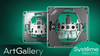 Серия ArtGallery от Systeme Electric пополнилась новыми розетками с быстрозажимными клеммами