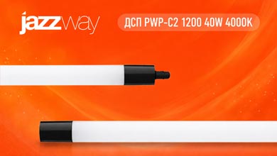 Обновлённый влагозащищённый светильник ДСП PWP-C2 1200 40W 4000K от JAZZWAY