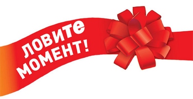"Товары недели" от "Планета Электрика" 24.04 - 07.05 