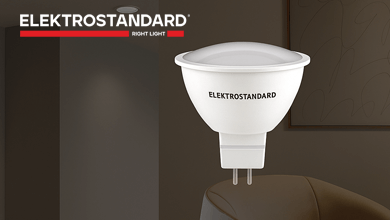 Elektrostandard представил новые умные лампы с управлением смартфоном и голосом