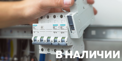 Расширение возможностей: дополнительные контакты для модульных автоматов
