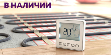 Умные терморегуляторы: перспективы для теплых полов