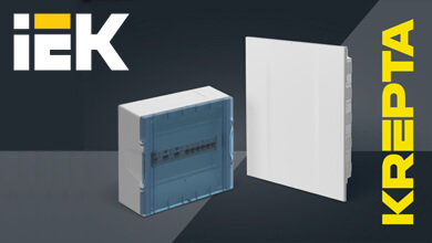 KREPTA IEK: новые корпуса на 18 модулей для удобного и аккуратного монтажа