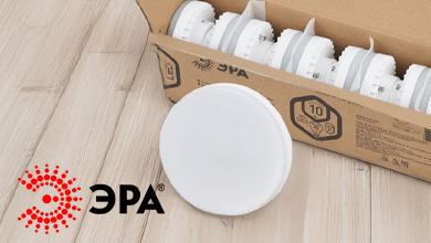 LED-лампы GX от ЭРА – теперь в удобной упаковке по 10 штук
