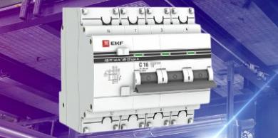 Четырёхполюсные дифавтоматы АД-32 на 6 кА серии PROxima от EKF