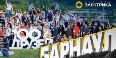100 друзей в городе Барнаул