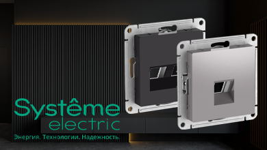 Systeme Electric представляет новые стильные накладки AtlasDesign для модулей Keystone
