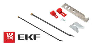 Новые сменные лезвия для стрипперов EKF