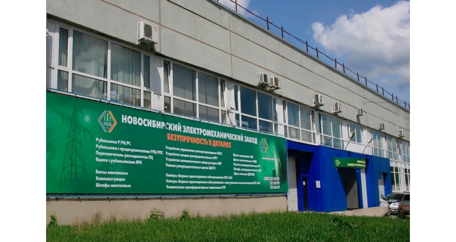завод_НЭМЗ.jpg 1f1fa6e1fda0e8df8b229a8497545cd1.jpg