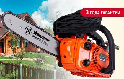 Hammer инструменты Hammer инструменты